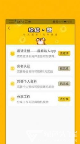 星空传媒手机版图1