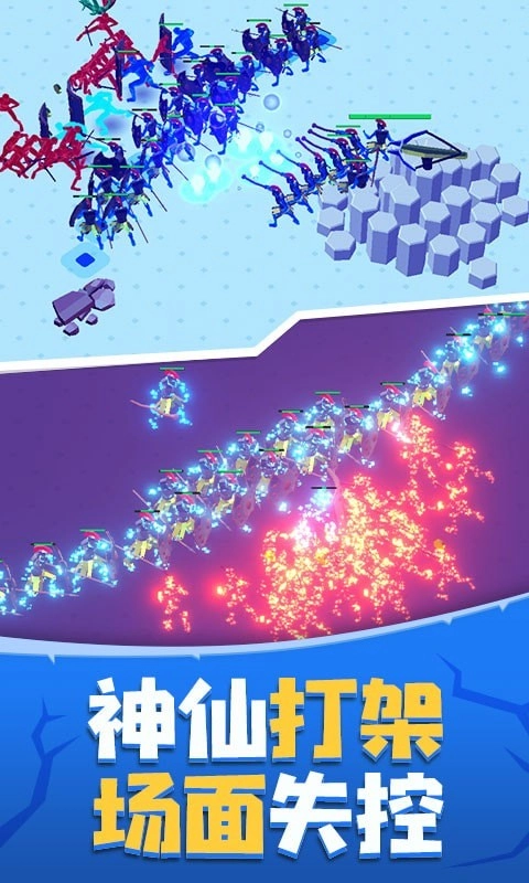 玩具塔防保卫战图2