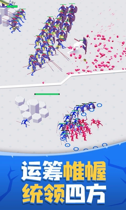 玩具塔防保卫战图4