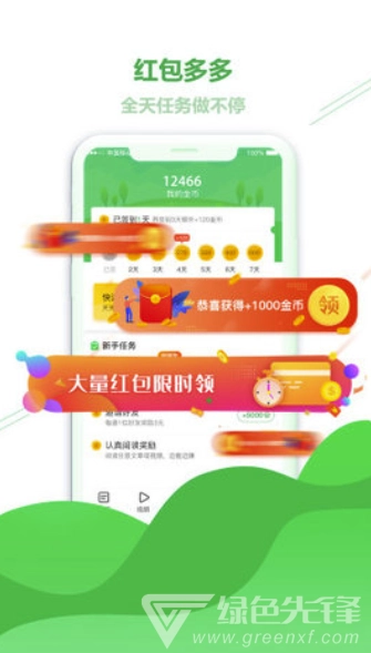 巨鲸看点官方版图1