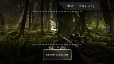 猎鹿人(DH Classic)图1