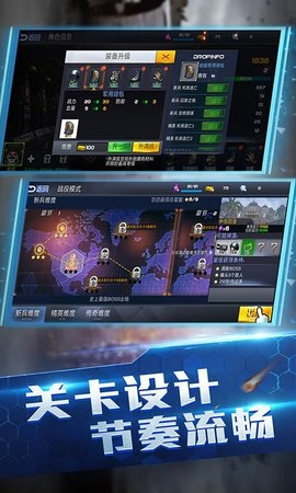 使命降临全域封锁图1