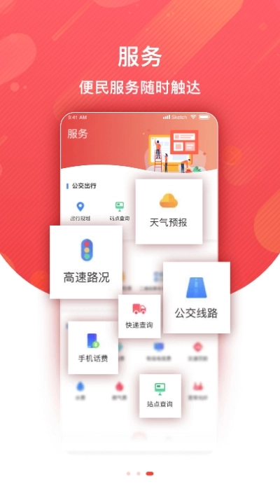 冀云馆陶图2