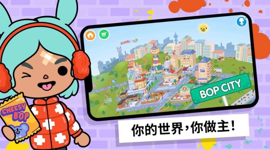 托卡小镇模拟器(3)