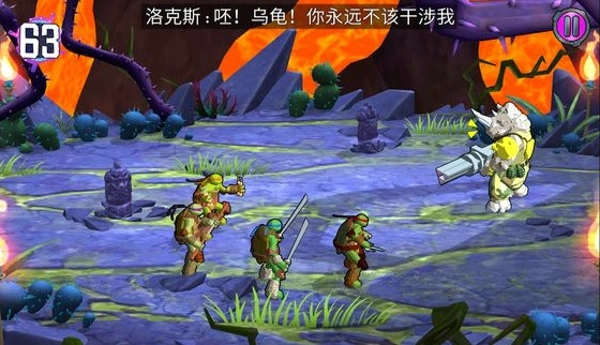 忍者神龟:电门(3)