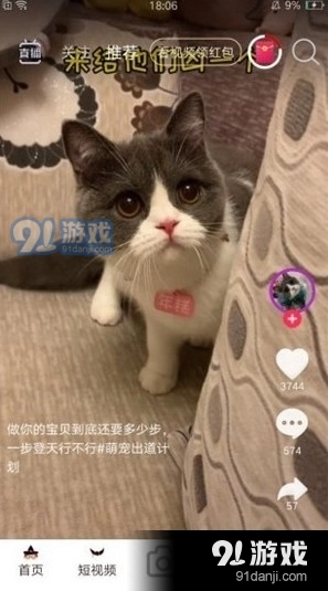 暖暖短視頻截圖2