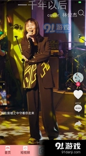 暖暖短視頻截圖1