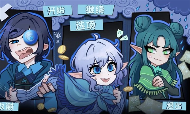 无用的诺艾尔中文版图2