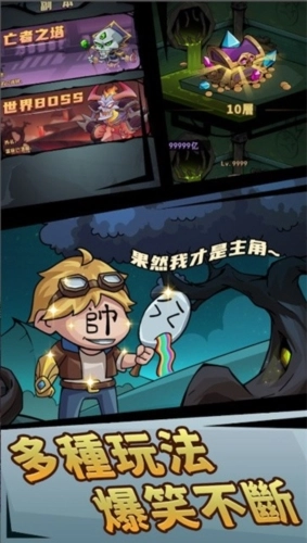 李老八历险记国际版(3)