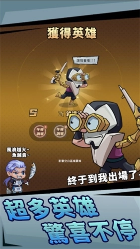 李老八历险记国际版(1)