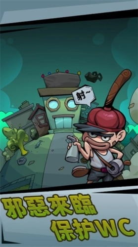 李老八历险记中文版图4