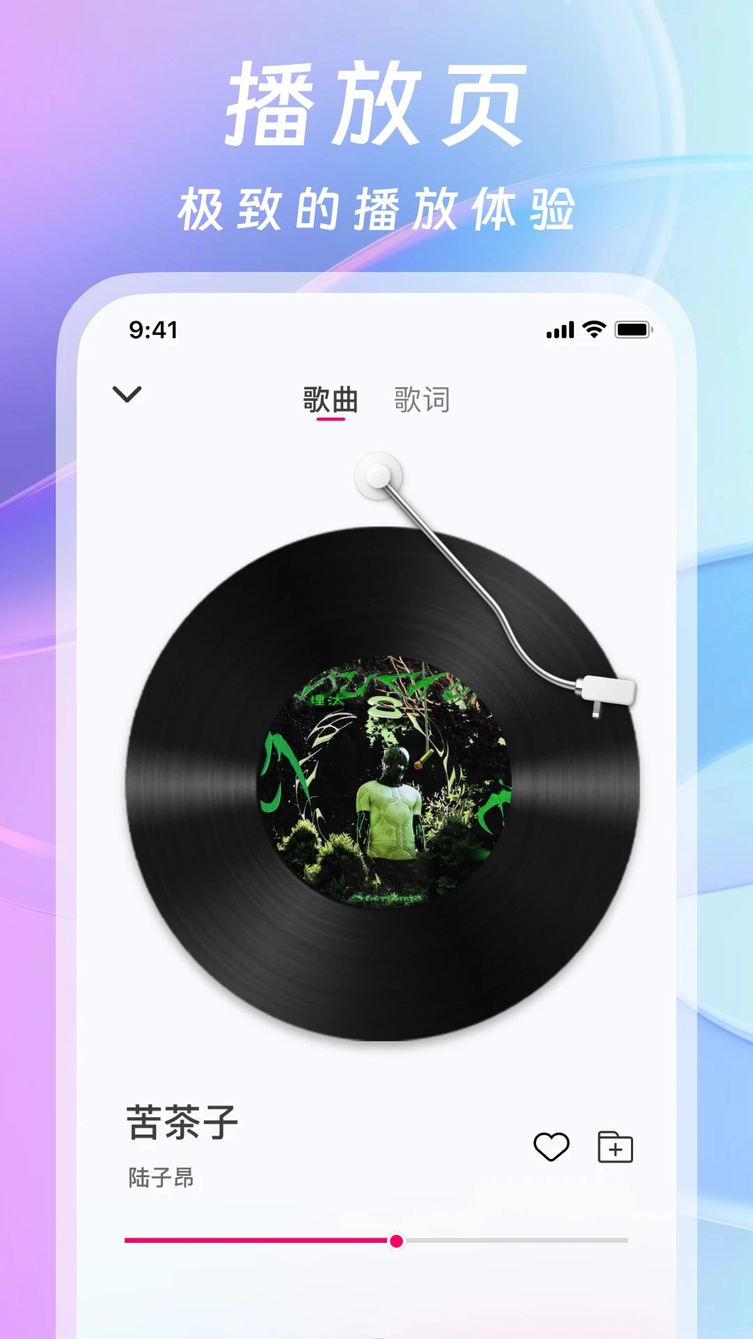 爱听音乐(2)