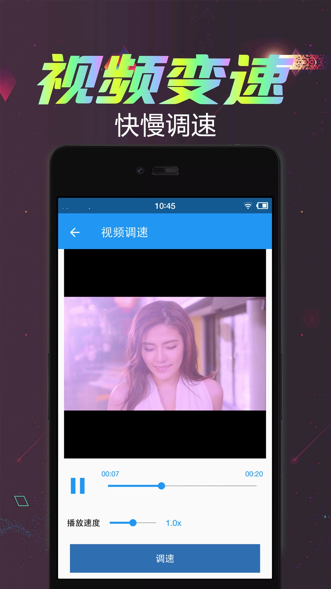 视频倒放剪辑老版图3