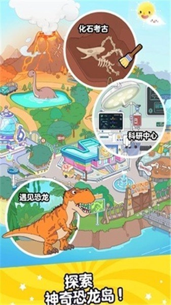 啊哈世界(全地图解锁)2026图1