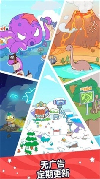 啊哈世界(全地图解锁)2026图3