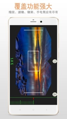 雙筒望遠鏡-截圖2