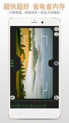 雙筒望遠鏡-截圖3