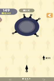 插針我最溜2-截圖3