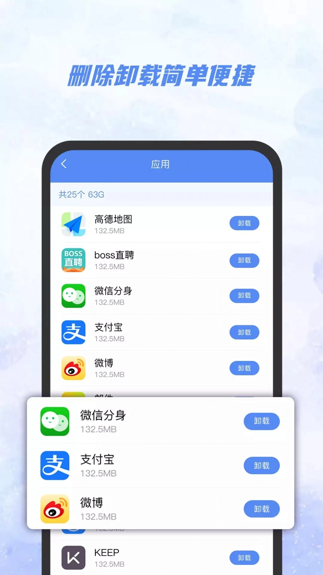 Ai文件管理器截图2