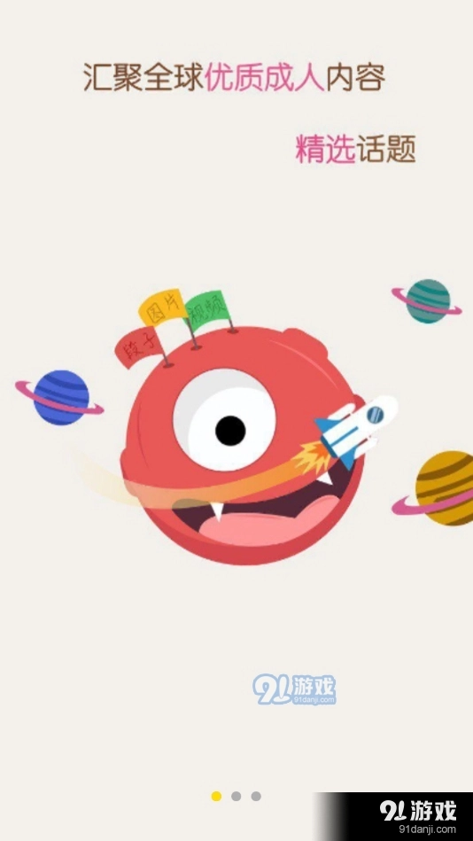 猫咪段子最新版