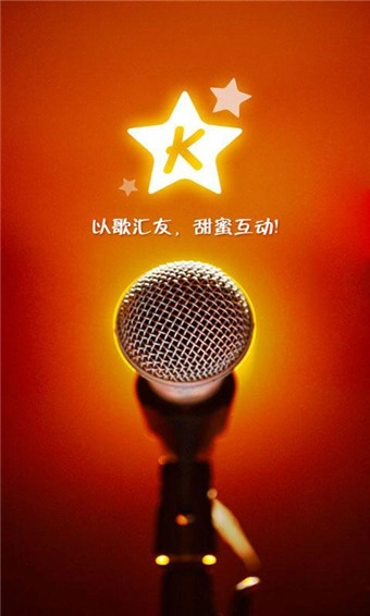 大家来K歌截图1