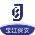 宝江保安信息管理