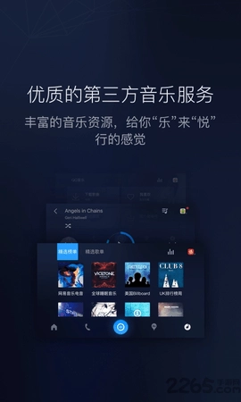 百度carpro机车版图1