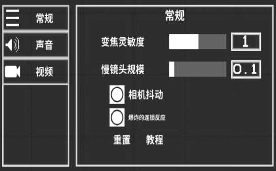 甜瓜游乐场模组 (2)