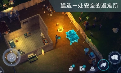 地球末日生存游戏图3