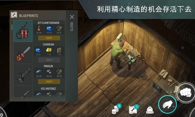 地球末日生存游戏图2