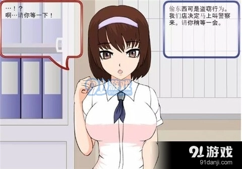 偷窃少女的教育方法最新免费版图3