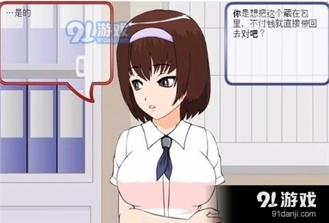 偷窃少女的教育方法最新免费版图1