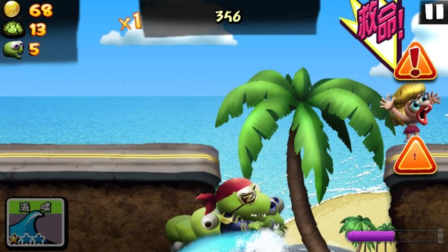 僵尸尖叫2026图2