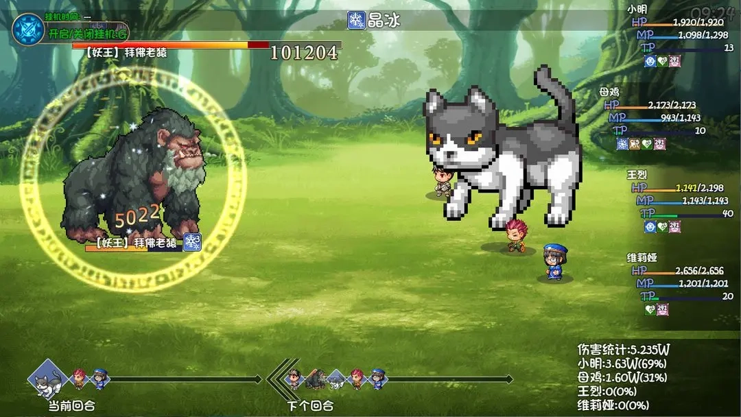 大千世界2国际版