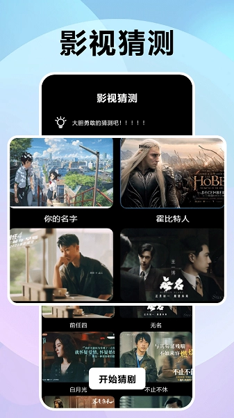 风信追剧正式版