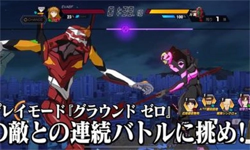 新世纪福音战士图2