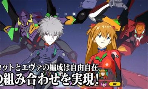 新世纪福音战士图1