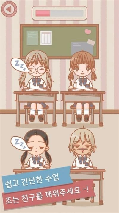 玛丽时装学院2游戏图3