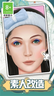 公主换装大比拼(3)