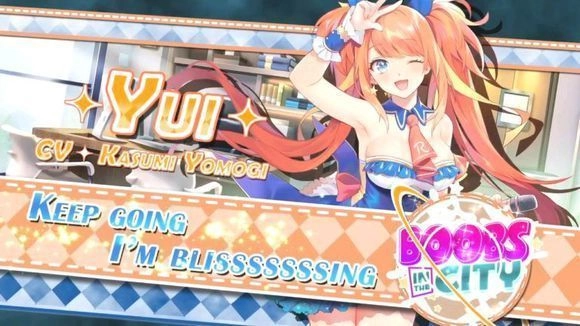 城市里的欧派游戏(1)