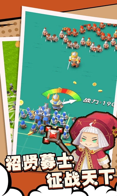 兵人战争模拟图4