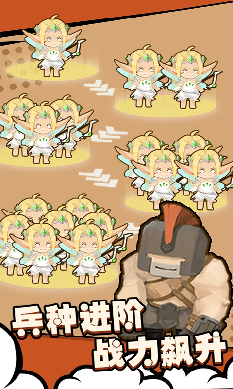 兵人战争模拟图2