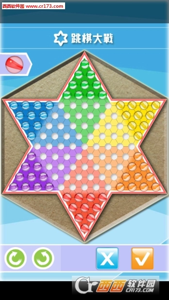 波子棋大师(跳棋高手)图2