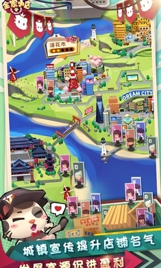 全家百货物语内购版(3)