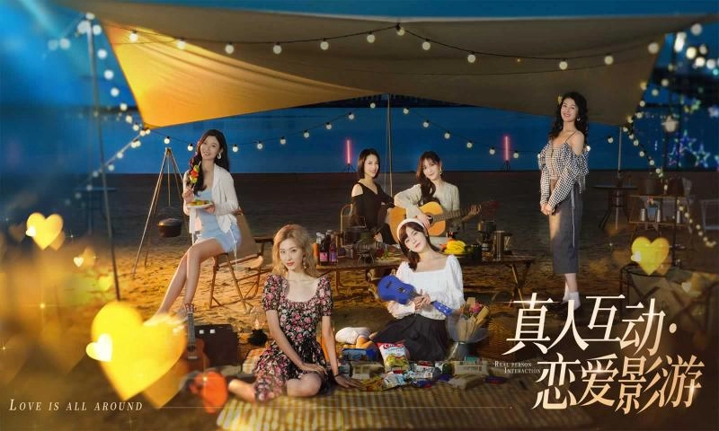 完蛋！被女孩包围了版(1)