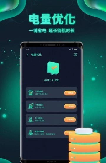 白鲨清理图3