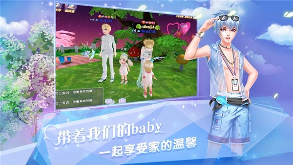 炫舞浪漫爱汉化版