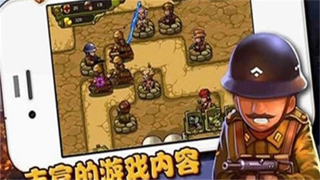 血战太平洋汉化版(3)