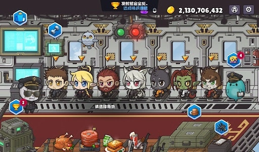 米莉科拉苏打之王离线版(2)