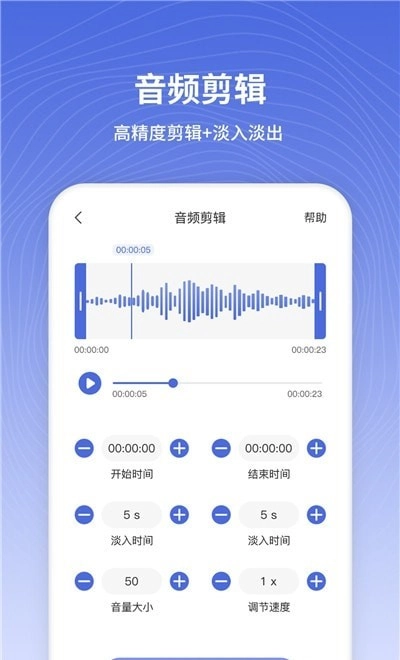电话铃声制作图2